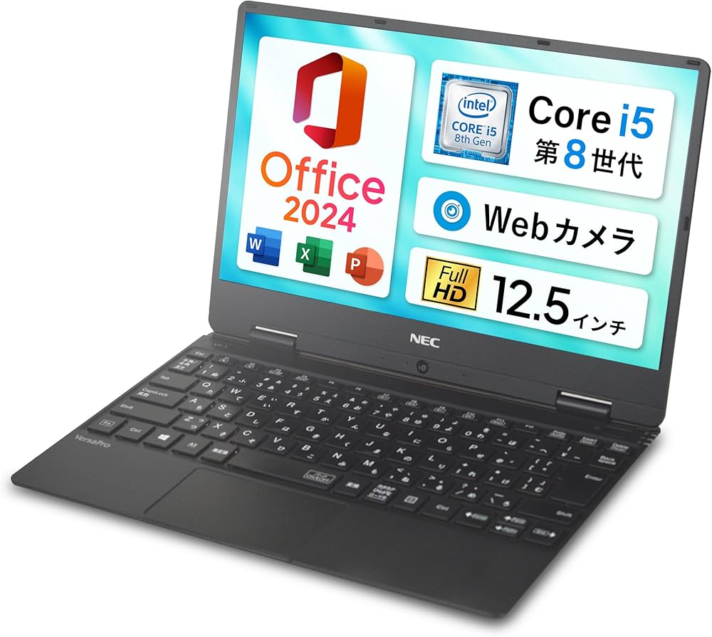 NEC Versaproノート PC SSD オフィス2024年　マウス付き s-nec-i5-8th-16-512.jpg?fitin=